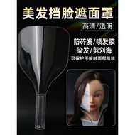 Hairdressing Face Blocking Mask Full Face Protection Hair Spray Face Protection Barber Shop Cut Bang