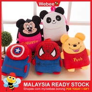 READY STOCK💝WEBEE Beg Bulu Kids Bag Student School Backpack Beg Sekolah Galas