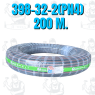 ไชโย ท่อ PE รุ่น398-32 PN4 ทนแรงดันได้ 4 บาร์ ขนาด32มิล 100 เมตร 32 มิล 200 เมตร 1นิ้ว สินค้า พร้อมส