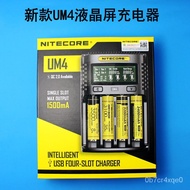 NITECORENitecoreUM4Capacity Measurement4Slot Fast Charging Ni-Mh Lithium Battery18650Battery Charger