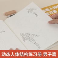 Dynamic Human Body Structure Copying Sketching Exercise Book Art Animation Painting Tutorial Book Co