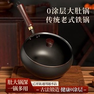 Deep Iron Frying Wok Wooden/Glass Lid | 木柄加深炒锅 木盖/玻璃盖 24/26/28/30cm