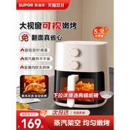 Supor Air Fryer Household Visual Flip-Free Large Capacity Air Fryer Oven Combo2025New