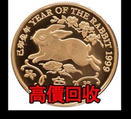 免費估價 全港澳上門：兔年金幣，香港1999兔年22K紀念金章，金幣， 銀幣，1安士 盎司 oz，紀念幣，套裝金銀幣，紀念金幣，生肖金幣，鉑金幣，熊貓金銀幣，英女王金幣1/2安士，97年回歸金幣，建國