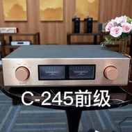 復刻金嗓子C-245線路全平衡遙控前級 HIFI發燒級前置放大器高音質