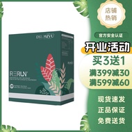 【buy3 get1】正品现货 DR.MIYU RERUN³ Botanical Mix – Bitter Ginger + Raspberry Detox Drink | 20 Packs