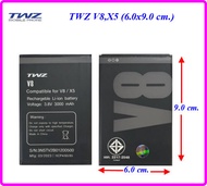 แบตเตอรี่ TWZ V8X5 (6.0x9.0 cm.) ของแท้