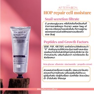 HOP+ House of PLLA Volume Boost Moisturizer ครีมบำรุงผิวเพิ่มวอลลุ่ม ลดเลือนริ้วรอย สำหรับผิวปกติ-แห