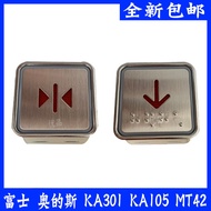 Elevator Button KA105 KA301 MT42-A Shenlong Button Suitable for Fuji Tissen Otis Square Red Light Bl