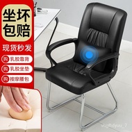 HY-# Executive Chair Genuine Leather Office Chair Office Chair Home Computer Chair Simple Shape Ergonomic Comfortable Ch