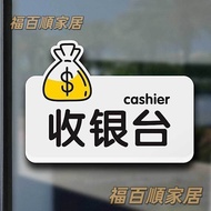 [Prompt Sign Invoicing] Buffet Cash Register Prompt Sign Restaurant Restaurant Listing Sign Instruct