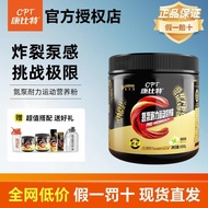 Combit powder nitrogen pump black tech caffeine boost20260105