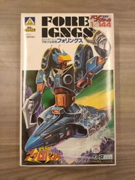 Aoshima 青島文化 魔境傳說 Fore Igngs 1/144 模型