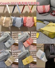 Coach腋下兩用包🤗