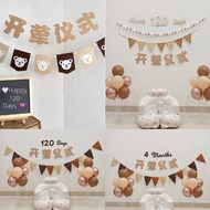 ✨Ready Stock✨INS Style Happy 120 Days Banner Flag Baby 4 Months Banner Bear Party Decoration 森系宝宝开荤仪