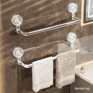 Suction Cup Towel Rack Light Luxury Simple No Drilling Towel Holder Transparent Towel Bar Holder Bat