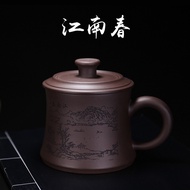 Purple Clay Cup Yixing City Raw Ore Ceramic Office Purple Clay Tea Cup Purple Clay Men's Tea Cup wit