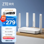 中兴（ZTE） 巡天AX3000Pro+路由器 5G双频超千兆双2.5G Mesh无线路由器 WIFI6 电竞路由穿墙大覆盖