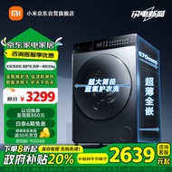 米家小米滚筒洗衣机 10KG精护洗Pro洗烘一体 全自动蓝氧护衣洗超薄 以旧换新国补 XHQG100MJ105
