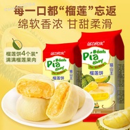 Casual Snacks Gifts Cat Mountain King Durian Cake 300g Bag Popping Flavor Breakfast Pastry 8YL