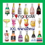 Fast Delivery Large Champagne Balloons Liquor Bottle Beer Glass