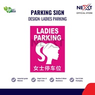 Parking Sign | Sticker on Board | Reserved Parking / Visitor Parking / Staff Parking / Customer Park
