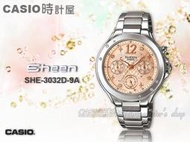 CASIO 時計屋_CASIO_手錶 SHEEN_ SHE-3032D-9A_三眼_施華洛世奇_不鏽鋼_霓虹_全新品_保