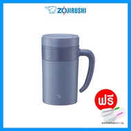 Zojirushi Mug Cup / แก้วน้ำสูญญากาศเก็บความร้อน/เย็น 0.48 ลิตร มีไส้กรองชา รุ่น SE-KAE48