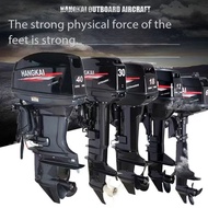 Outboard-Powered Inflatable Boat Hangkai 2 Stroke 4HP Short Shaft Boat Motor Outboard