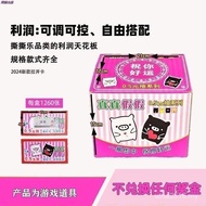 Big Box Big Surprise Influencer Cartoon Small Sale Department 5 Toy Card Tear-Open Music Open Door C