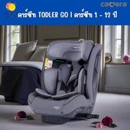 CAMERA คาร์ซีท TODLER GO | คาร์ซีท 1 - 12 ปี สำหรับเด็กโต ใช้แทน Booster Seat ผนังพิงศีรษะสูงกว่า