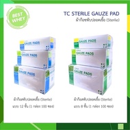(Box) TC Sterile gauze pad Sterilized (100 Sachets) gauze pad first aid kit