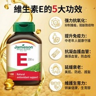 JAMIESON 維他命E 膠囊 100粒EXP:2027/01 064642020321