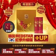 【壮阳 防早泄 】男人救星增强体力 男性保健品 100 PREMIUM RED GINSENG SUPPLEMENT 粗大硬久 早泄 REDSTAR 红参 READY STOCK 现货