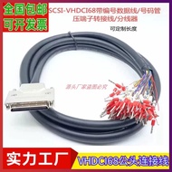 SCSI-VHDCI68 Male Head with Number Data Cable Number Pipe Line Pressure Pipe Type Terminal Adapter C