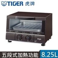 【虎牌TIGER】8.25L五段式加熱功能電烤箱 KAE-H13R