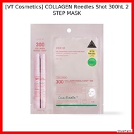 [VT Cosmetics] COLLAGEN Reedles Shot 300hL 2 STEP MASK / Korean Mask / Collagen Boost / 100% Genuine