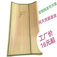 Factory direct natural trace seat student dormitory mat factory cheap mat 0.9 / 1.2 / 1.5 / 1.8