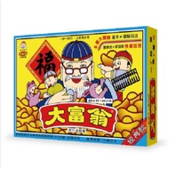 A66 (Classic Version) Traditional Monopoly