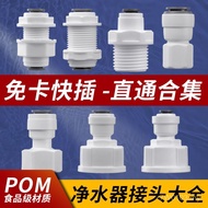 Water Dispenser Faucet 2 Points Two Points 3 Quick Connector Connector Water Purifier Filter Three P