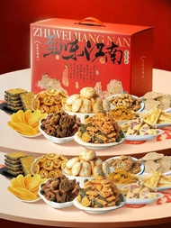 「Shiok Snacks」 New Year Gift Box for 2026 Local Snacks