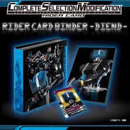 Premium Bandai CSM Kamen Rider Decade Rider Card BINDER DIEND COMPLETE SELECTION MODIFICATION