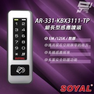 Changyun Monitor SOYAL AR-331-K (AR-331K) E4 125K EM Plastic Button Keyboard Access Control Reader I