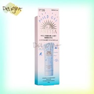 ANESSA安耐曬極防水補濕低敏UV防曬霜 防曬乳霜 SPF35 PA+++ 90g│嬰幼兒/小孩/敏感可用 | 平行進口商品