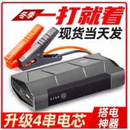 Car Jump Starter jumper power bank hero gadget car powerbank ST 25 10800mAH