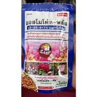 BAJA OSMOCOTE SIAM(100gm)13-13-13/12-25-6+1%/ BAJA KELADI / BAJA ORKID(100gm)