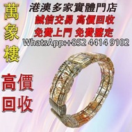 黑加侖銅髮晶水晶手排手鍊(皇帝石) 寶石，水晶，超七水晶手串，舒俱徠石手鏈，天然水晶手鏈手串，黑加侖超七，天然晶石，碧璽水晶手鏈，黑加侖老礦超七，碧璽水晶，Baccarat 巴卡拉，LALIQUE 萊