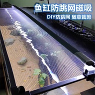 Fish Tank Anti Jump Net  DIY Magnetic Attraction  Anti Escape Net  Invisible Net  Koi Anti Jump Net 