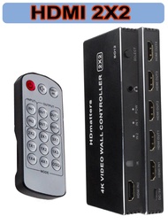 【Official Products】 4K HDMI Video Wall Controller 2X2 HDMI DVI Video Wall Processor 1X2 1X4 1X3 2X1