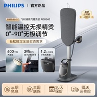 Philips High-End Garment Steamer AIS8540Home and Commercial Use Supercharged Sterilization Intellige